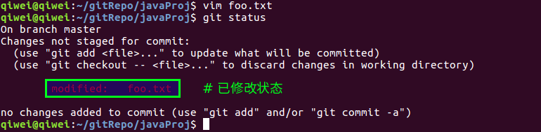 已修改状态