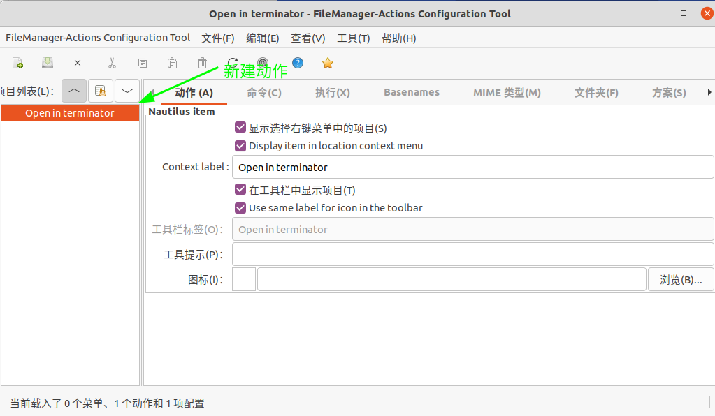 image-20211125143510964