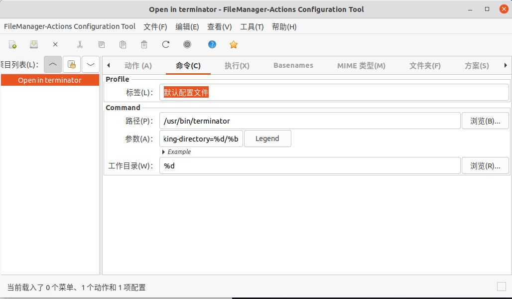 image-20211125143551907