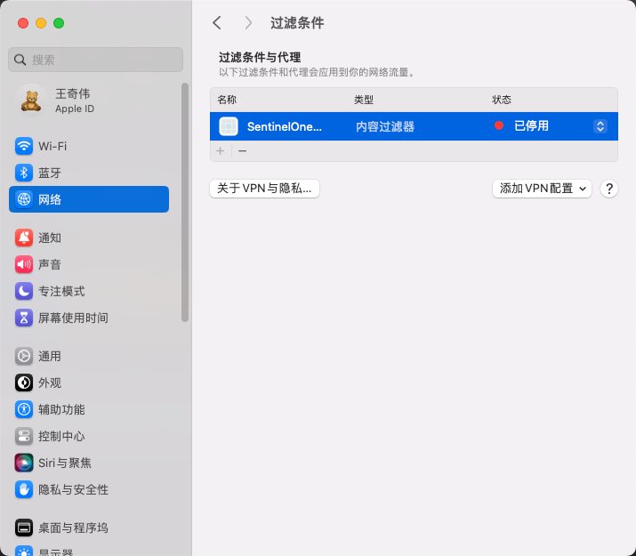 网络设置2.png