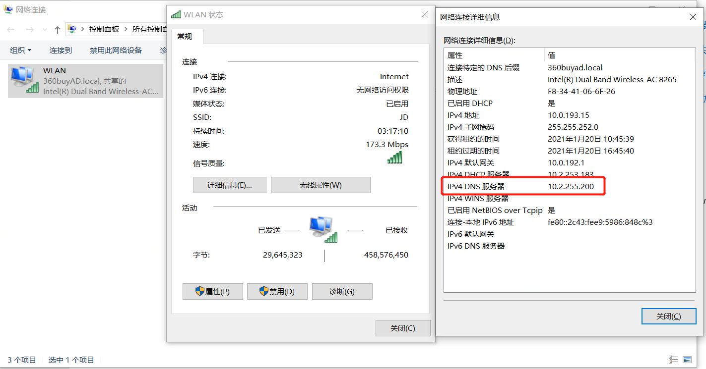 微信截图_20210120140308