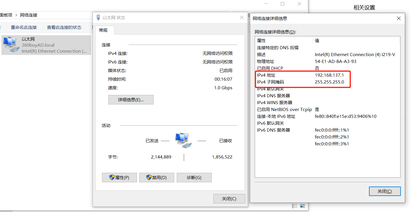 微信截图_20210120140359