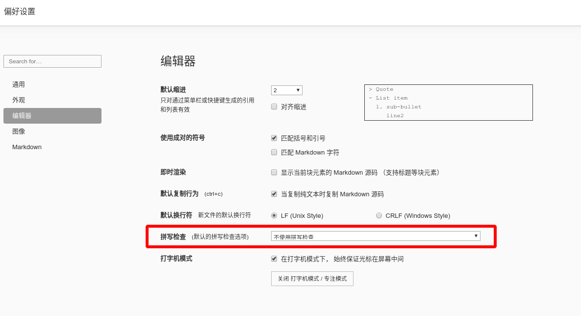 image-20210204171550265