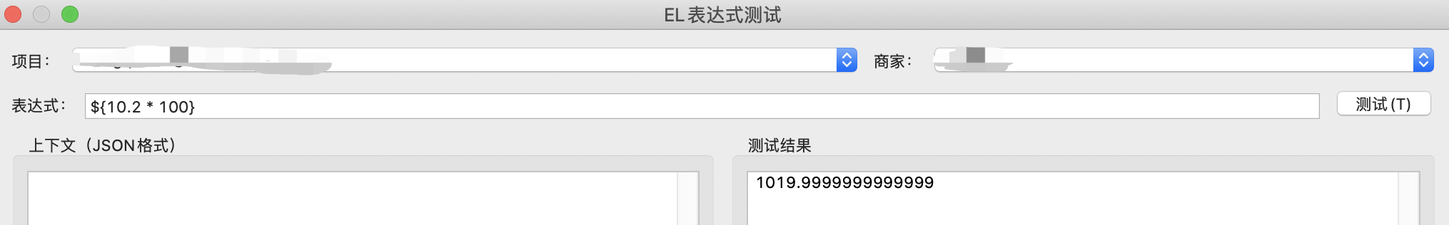 因浮点精度损失了1分钱
